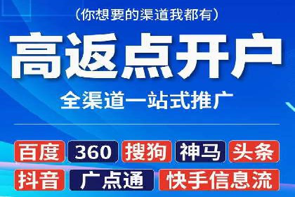 百度竞价托管公司如何帮助企业提升品牌曝光度